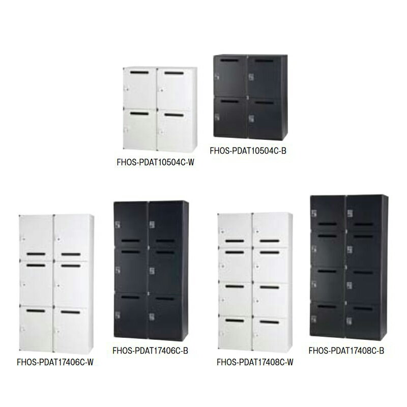 【マラソンでP最大47倍】パーソナルロッカー（2列） キャビネット& パーソナルロッカー