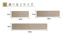 【クーポン配布中】キッチンマット 洗える 『シンプルボーダー』 ベージュ 約45×240cm【ベージュ】 【代引不可】