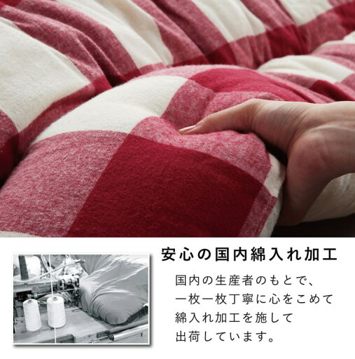 【ポイント20倍】こたつ布団 正方形 インド綿 綿100% チェック柄 ローズ 約205×205cm【ローズ】 【代引不可】 【ポイント20倍】こたつ布団 正方形 インド綿 綿100% チェック柄 ローズ 約205×205cm【ローズ】 【代引不可】