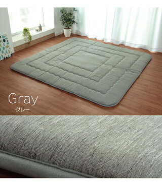 【クーポン配布中】こたつ布団 長方形大 撥水ラグ ふっくらタイプ グレー 約190×240cm【グレー】 【代引不可】