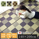 【ポイント20倍】純国産 い草ラグカーペット 『Fブロック2』 グレー 約140×200cm(裏:ウレタン)【グレー】 【代引不可】(3)