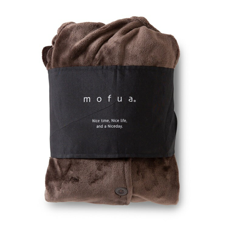 mofua プレミアムマイクロファイバー着る毛布 フード付 (ルームウェア) Mサイズ【ブラウン】
