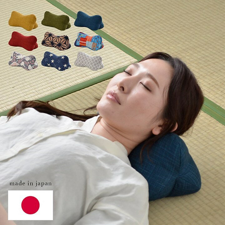 【ポイント20倍】寝具 枕 くつろぐ もっちり 機能性 お昼寝 低反発チップ パイプ 日本製 ほね枕 足枕 約35×17cm ベージュ【ベージュ】【代引不可】 2