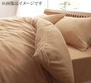 【クーポン配布中&マラソン対象】寝具カバー 20色から選べる 365日気持ちいい コットン タオル 掛布団 カバー セミダブルサイズ 布団カバー 掛け布団カバー...
