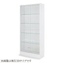 【クーポン配布中&マラソン対象】コレクションラック ワイド 本体 引き戸タイプ 高さ180 奥行29 コレクションケース 棚 ディスプレイラック フィギュアケース 収納ラック 収納 フィギュア 棚 飾る ケース ディスプレイケース ディスプレイ棚 ガラス扉 コレクション収納