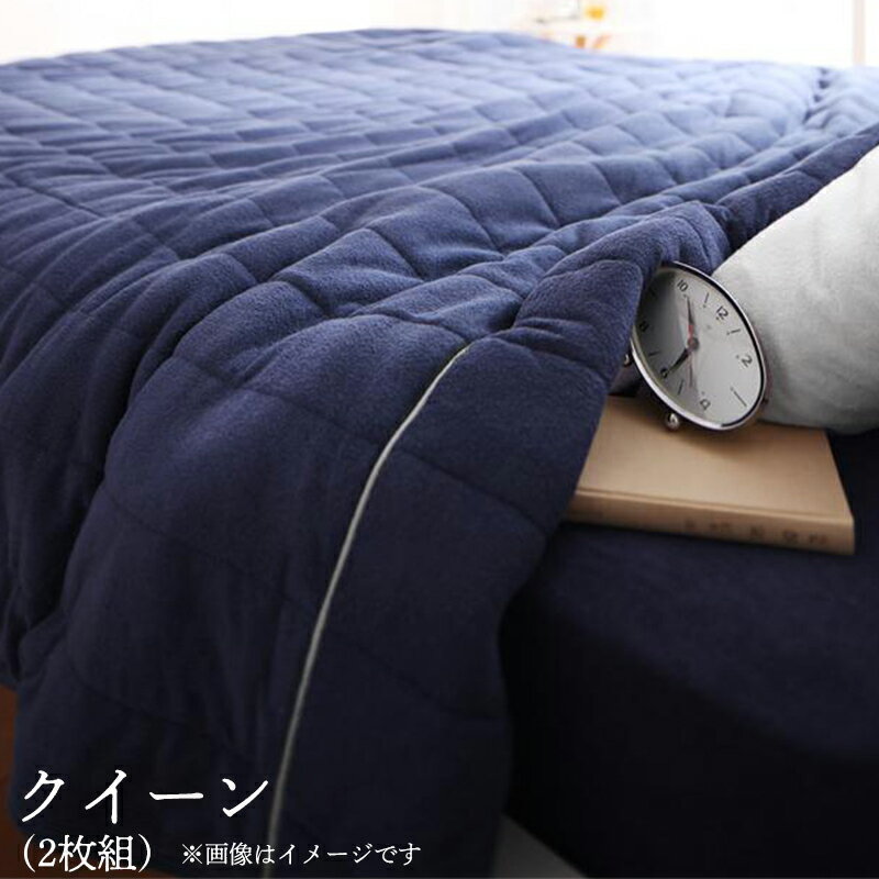 【クーポン配布中】2台を包むファミリーサイズ 年中快適 100%コットンタオルのパッド・シーツ suon スオン キルトケット クイーンサイズ クィーン