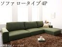 この商品の関連商品 ソファ ロータイプ 3P ソファ ロータイプ 3.5P ソファ ロータイプ 4P ソファ ハイタイプ 3P ソファ ハイタイプ 3.5P ソファ ハイタイプ 4P ソファ＆オットマンセット ロータイプ 3P ソファ＆オットマンセット ロータイプ 3.5P ソファ＆オットマンセット ロータイプ 4P ソファ＆オットマンセット ハイタイプ 3P ソファ＆オットマンセット ハイタイプ 3.5P ソファ＆オットマンセット ハイタイプ 4P オットマン