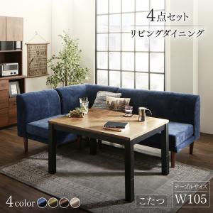 この商品の関連商品 4点セット(テーブル+2Pソファ1脚+1Pソファ1脚+コーナーソファ1脚) W105 4点セット(テーブル+2Pソファ1脚+1Pソファ1脚+コーナーソファ1脚) W120 5点セット(テーブル+2Pソファ1脚+1Pソファ2脚+コーナーソファ1脚) W105 5点セット(テーブル+2Pソファ1脚+1Pソファ2脚+コーナーソファ1脚) W120 5点セット(テーブル+2Pソファ1脚+1Pソファ1脚+コーナーソファ1脚＋ベンチ1脚) W105 5点セット(テーブル+2Pソファ1脚+1Pソファ1脚+コーナーソファ1脚＋ベンチ1脚) W120 6点セット(テーブル+2Pソファ1脚+1Pソファ2脚+コーナーソファ1脚＋ベンチ1脚) W105 6点セット(テーブル+2Pソファ1脚+1Pソファ2脚+コーナーソファ1脚＋ベンチ1脚) W120 ダイニングこたつテーブル W120 ダイニングこたつテーブル W105 ダイニングソファ 3点セット 1P+2P+コーナー ダイニングソファ 1P ダイニングソファ 2P ダイニングソファ コーナー ベンチ 2P