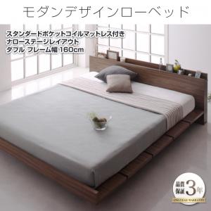 【ポイント20倍】モダンデザインローベッド FRANCLIN フランクリン スタンダードポケットコイルマット..