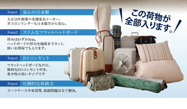 【クーポン配布中】お客様組立 フラットヘッドコンセント付跳ね上げ収納ベッド Mulante ムランテ 薄型スタンダードポケットコイルマットレス付き セミシングル 深さグランド【代引不可】