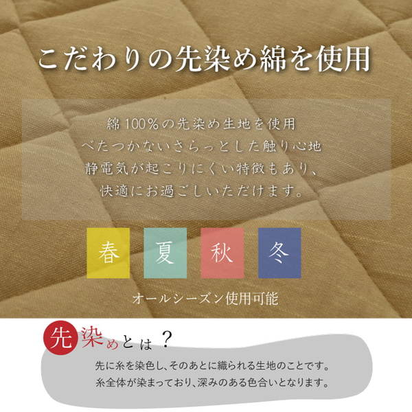 【クーポン配布中&マラソン対象】こたつ敷布団/キルトラグマット 【4畳 先染め つむぎ調 グリーン 約190×290cm】 綿100％ 洗える 床暖房可 防滑 〔リビング〕【代引不可】 3