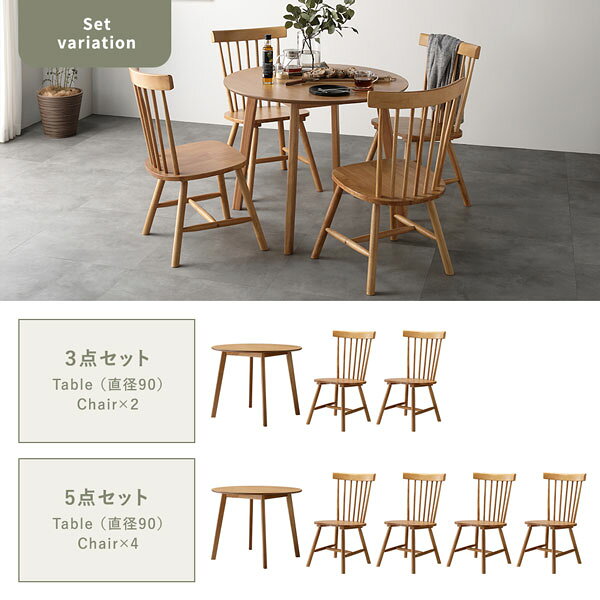 ダイニングテーブル 単品 約直径90cm ホワイト 天然木 脚のみ取り付け リビングテーブル 食卓テーブル 食卓机 テーブル センターテーブル 机 テーブル リビング家具 ダイニング家具 インテリア家具 生活家具 リビング ダイニング 組立品【代引不可】 [3]