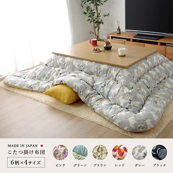 【ポイント20倍】こたつ布団/寝具 【リーフ柄 掛け単品 レッド 約205×245cm】 長方形 日本製 洗える 綿100% 躓き防止仕様 〔リビング〕【代引不可】 [2]