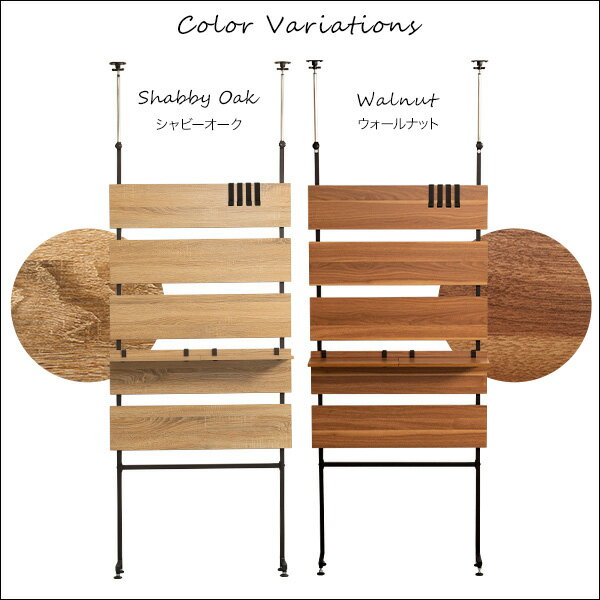 【マラソンでポイント最大46倍】ラダーラック 収納棚 幅80cm シャビーオーク 突っ張り木板 スチール つっぱり式 突っ張り収納 収納ラック 壁面収納 ディスプレイラック 見せる収納 小物収納 リビング収納 リビング家具 組立品【代引不可】 3