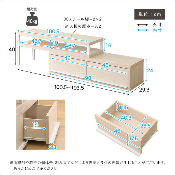 テレビ台 テレビボード 約幅120cm ホワイトオーク スチール 伸縮式 完成品 リビング ダイニング インテリア家具【代引不可】 2