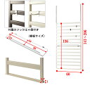 【クーポン配布中】家具に設置できるパーテーション幅60棚付クリーム