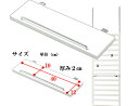 【ポイント20倍】家具に設置できるパーテーション40cm幅用 追加棚板ホワイト【単品】
