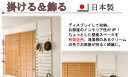 【クーポン配布中】パーテーション幅60cmクリーム