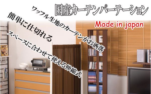 【ブラックフライデーでP最大47倍】ワッフル間仕切パーテーション幅95H145ホワイト