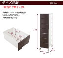 【クーポン配布中&マラソン対象】大量収納プラスチックチェスト1列7段ホワイト