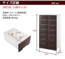 【クーポン配布中&マラソン対象】大量収納プラスチックチェスト2列7段ホワイト