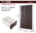 【クーポン配布中&マラソン対象】大量収納プラスチックチェスト3列10段ブラウン