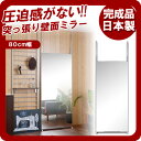 【ポイント20倍】壁面ミラー幅80シルバー(3)