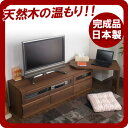 【クーポン配布中】天然木アルダー回転盤付TVボード150幅ダークブラウン