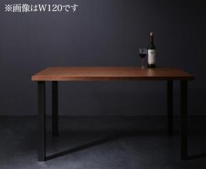 【クーポン配布中】ダイニングテーブル ダイニング ウォールナット モダンデザインリビングダイニングシリーズ ダイニングテーブル単品 W150 組立設置付