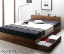 【スーパーSALEでP最大47倍】棚・コンセント付き収納ベッド ベッドフレームのみ ダブル 組立設置付(3)