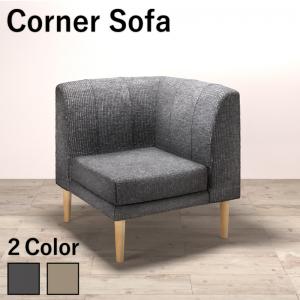 【クーポン配布中】ソファ ソファー ダイニングソファ 一人掛け ダイニング 年中快適 北欧モダンデザイン リビングダイニング ダイニングソファ単品 コーナー(3)