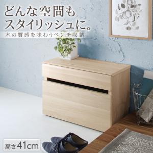 【クーポン配布中】玄関収納 ドレッサー 収納 引出しベンチ収納 幅59cm 高さ41cm