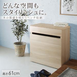 【クーポン配布中】玄関収納 ドレッサー 収納 引出しベンチ収納 幅59cm 高さ61cm