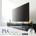 キャスター付き テレビ台 完成品 フロアタイプテレビボード W155 ブラック ガラス扉 硝子 テレビ台 TV台 完成品 テレビボード TVボード ロータイプ TVラック レコーダー台 TVラック ローボード TV台 テレビ台 ウォールナット (urban) お洒落 北欧 新生活 おしゃれ