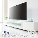 【ポイント20倍】キャスター付き テレビ台 完成品 フロアタイプテレビボード W155 ホワイト ガ ...