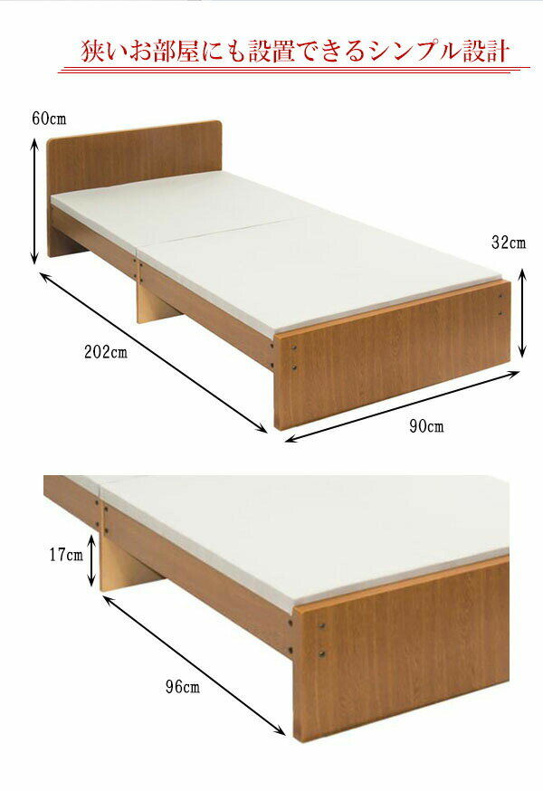 【クーポン配布中】選べる収納スタイル シングルパネルベッド 木製ベッド Aタイプ(スタンダード) セミシングル SS ブラウン ベット Brown 茶 BR セミシングルサイズ single bed 3