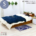 棚 W照明 コンセント 引出付 ベッド 木製ベッド シングル 圧縮ロール ポケット&ボンネルコイルマットレス付 ライト S ボンネル&ポケット ブラウン ブラッ...