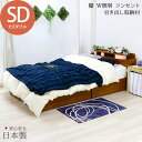 【クーポン配布中】棚 W照明 コンセント 引出付 ベッド 木製ベッド セミダブル ボンネルコイルスプリングマットレス付 ライト SD ブラウン ブラック ベット...