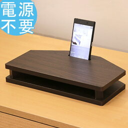 【クーポン配布中】木製 スマホスタンド スピーカー ブラウン ダークブラウン Brown DarkBrown 茶 BR DBR【宅配便】