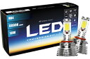 【あす楽】スフィアLED フォグ専用LEDコンバージョンキット SHKPG030-S HB4 3000K イエロー 4800lm 12V/24V対応 2年保証 SPHERELIGHT スフィアライト フォグランプ フォグライト