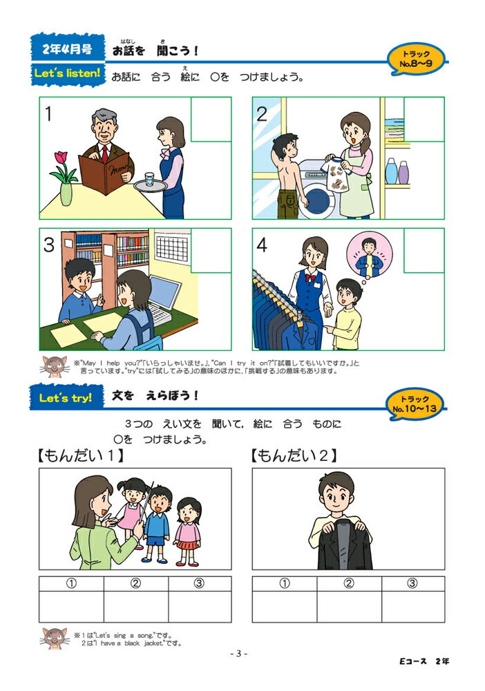 ���̿�����۲����ؽ����त���֤�Τ����ꥹ�˥�CD�դ����ࡡE����������2ǯ���ѡ�1ǯʬȯ��