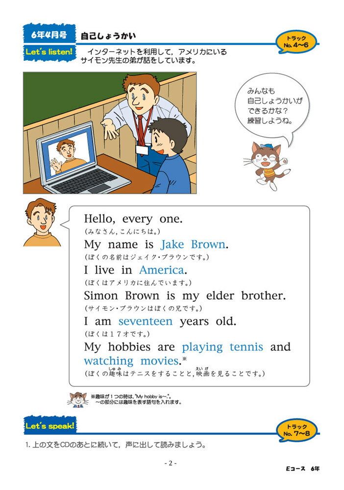 ���̿�����۲����ؽ����त���֤�Τ����ꥹ�˥�CD�դ����ࡡE����������6ǯ���ѡ�1ǯʬȯ��