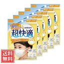 unicharm ユニ・チャーム 超快適マスク 園児専用タイプ 3+2枚 (5枚) × 5袋 セット 送料無料