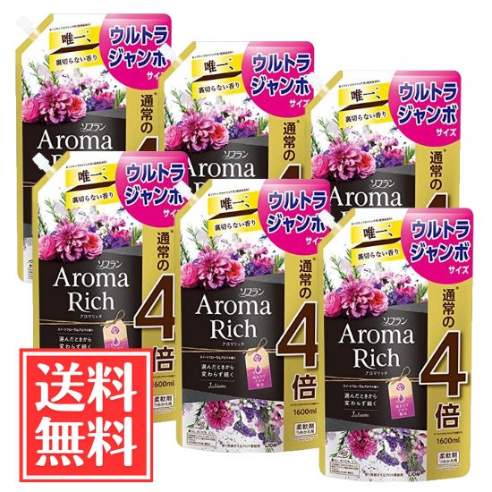 LION ライオン ソフラン アロマリッチ 柔軟剤 ジュリエット スイートフローラルアロマの香り 詰替 1600ml × 6袋 セット 送料無料のサムネイル