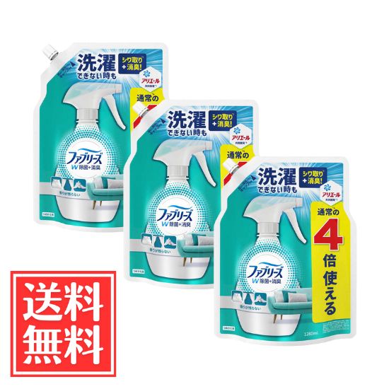 P＆G ファブリーズ 除菌消臭スプレー 布用 W除菌 詰替 超BIG特大 約4回分 1280ml × 3個 セット 送料無料