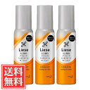 【旧パッケージ】花王 リーゼ アイロン用 カールローション 咲き誇るフレッシュブーケの香り 110ml x 3個 セット 送料無料