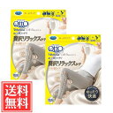 メディキュット 着圧ソックス ウィークエンド シルクイン レギンス シルキーグレー M x 2個 セット 送料無料(4)