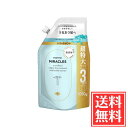 P&G パンテーンミラクルズ うるおいブースト トリートメント 詰替 超特大 1050g 単品 送料無料