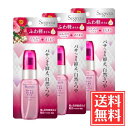 花王 セグレタ 軽やかにまとまる ヘアスタイリング オイル アロマティックローズの香り 45ml x 3個 セット 送料無料