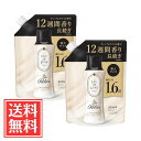 P&G レノア オードリュクス 香り付け専用ビーズ マインドフルネス リラックス 詰替 特大 855ml × 2個 セット 送料無料